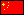 Chinese